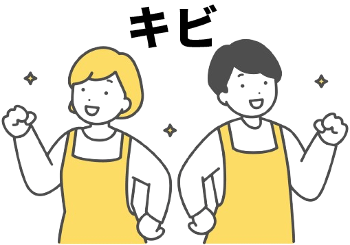キビ